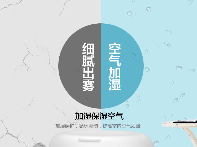 加濕器和香薰機(jī)有什么區(qū)別？應(yīng)該怎么選擇？