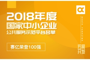 2019年成功備案為中國(深圳)知識產(chǎn)權(quán)保護中心第一批主體